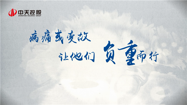 2019yh86银河国际助学短片