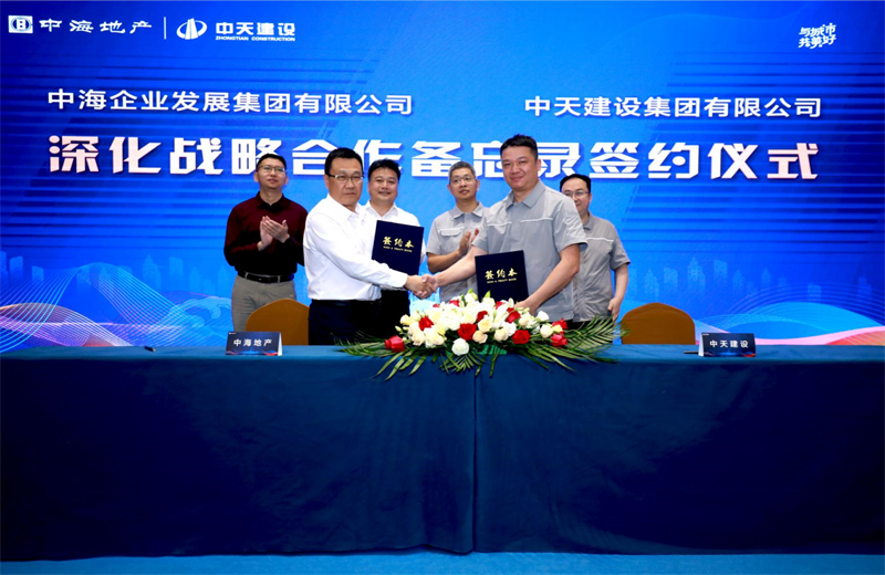 2021年5月31日，为深化战略合作，yh86银河国际建设-中海地产项目管理提升会在北京举行。